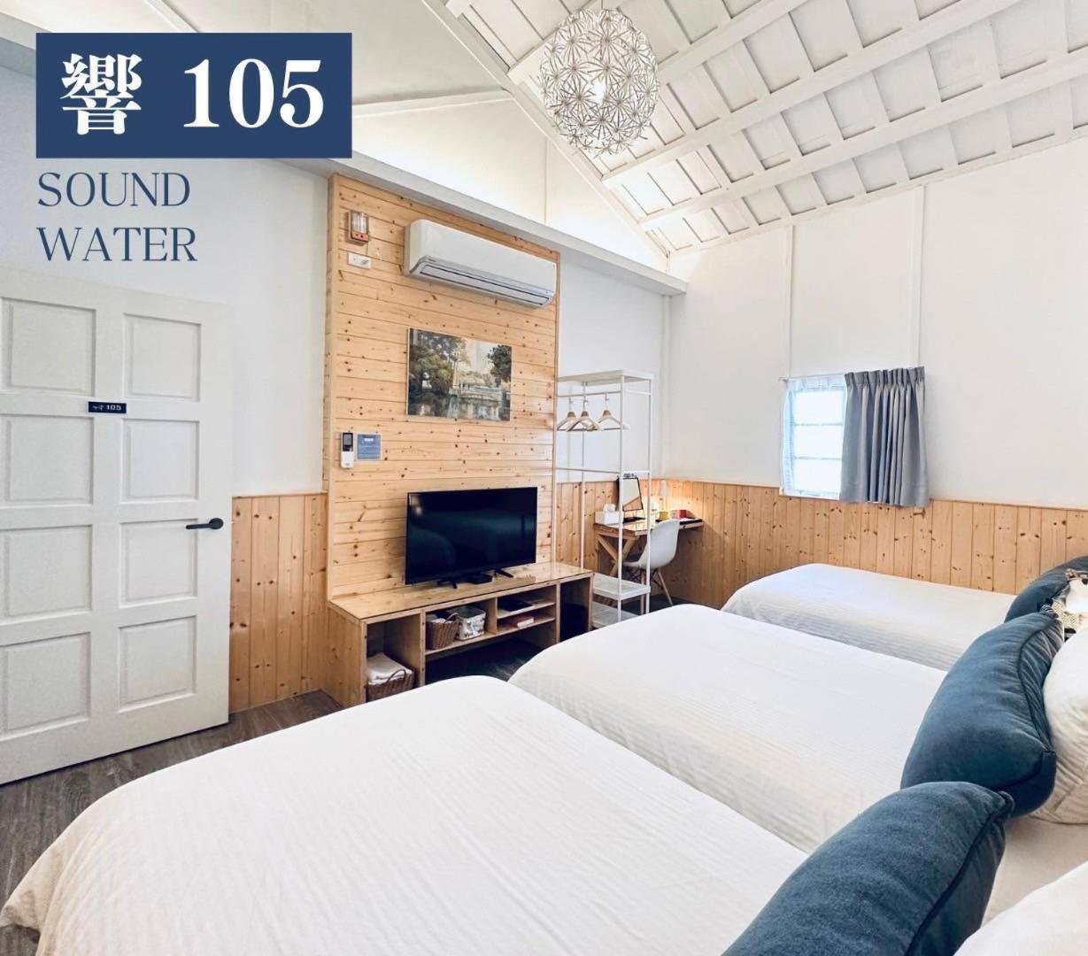 Appartement 響水客棧 苗栗8-12人包棟 烤肉 特色老屋 à Gongguan Extérieur photo