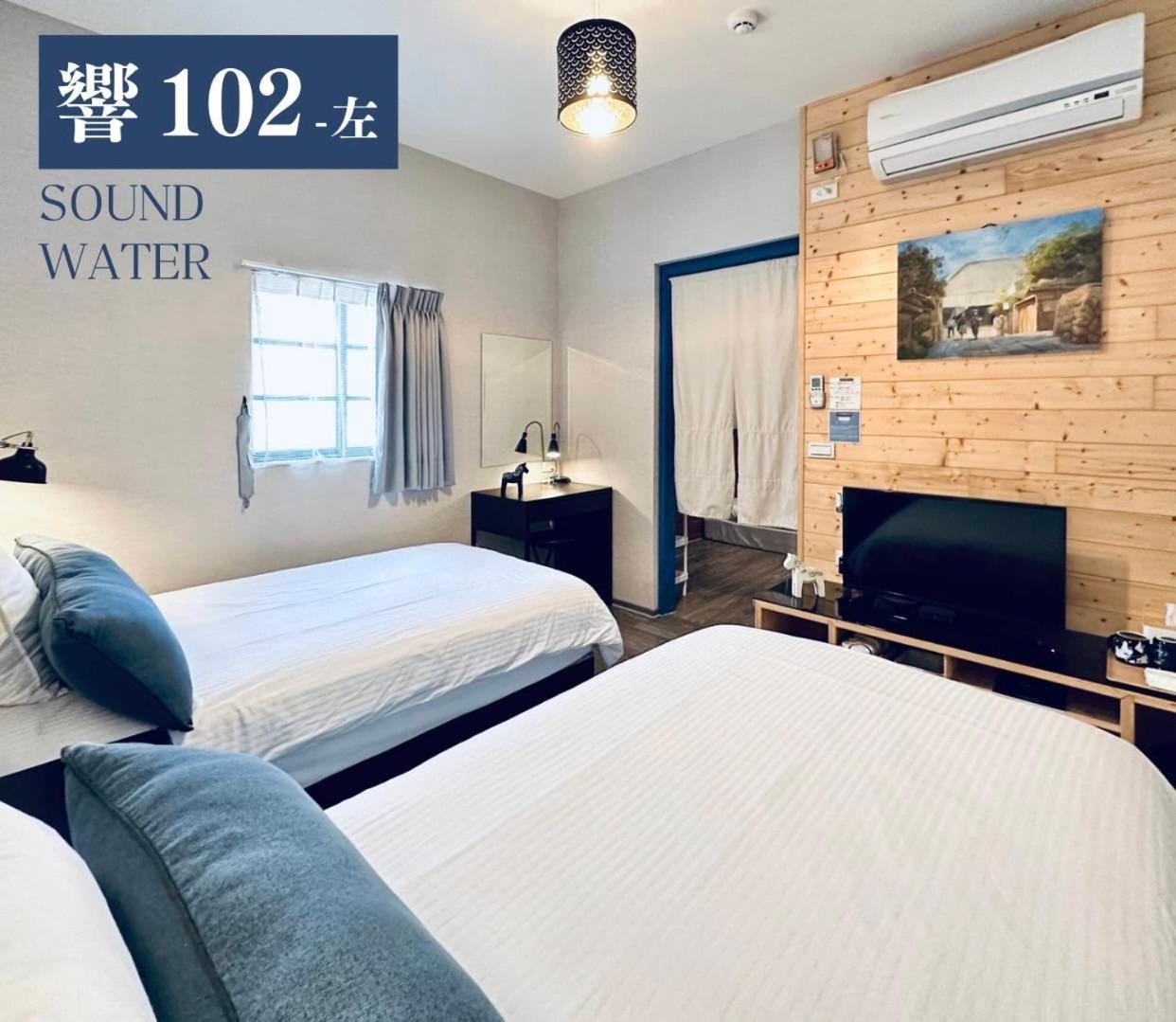Appartement 響水客棧 苗栗8-12人包棟 烤肉 特色老屋 à Gongguan Extérieur photo