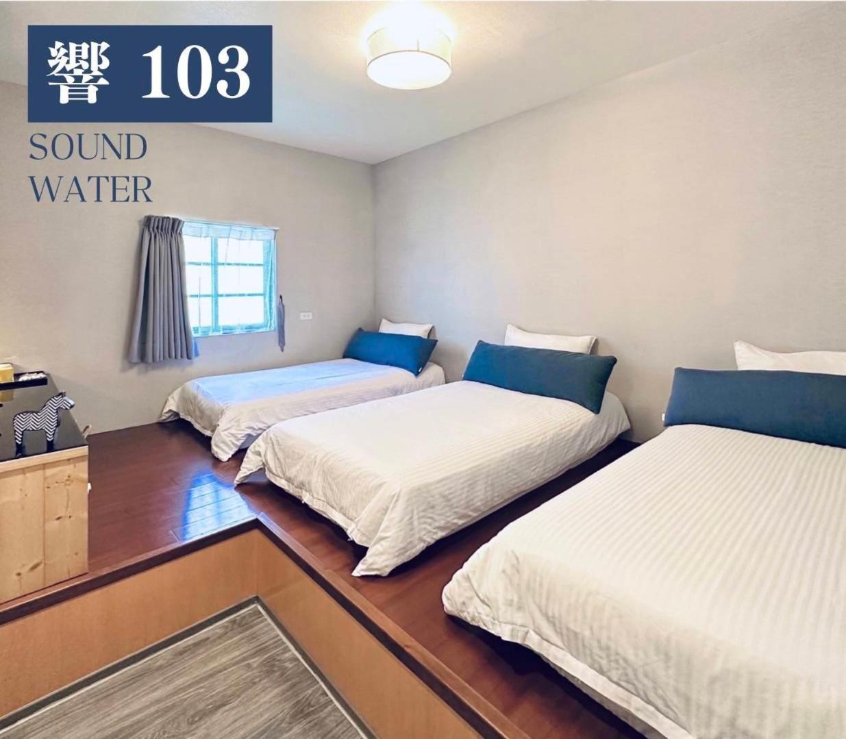 Appartement 響水客棧 苗栗8-12人包棟 烤肉 特色老屋 à Gongguan Extérieur photo